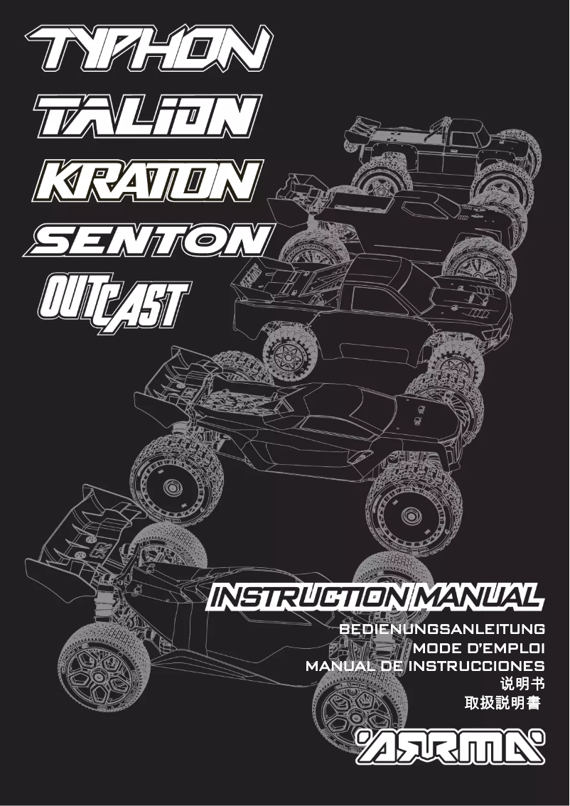 Image de la première page du manuel de l'appareil AR106030