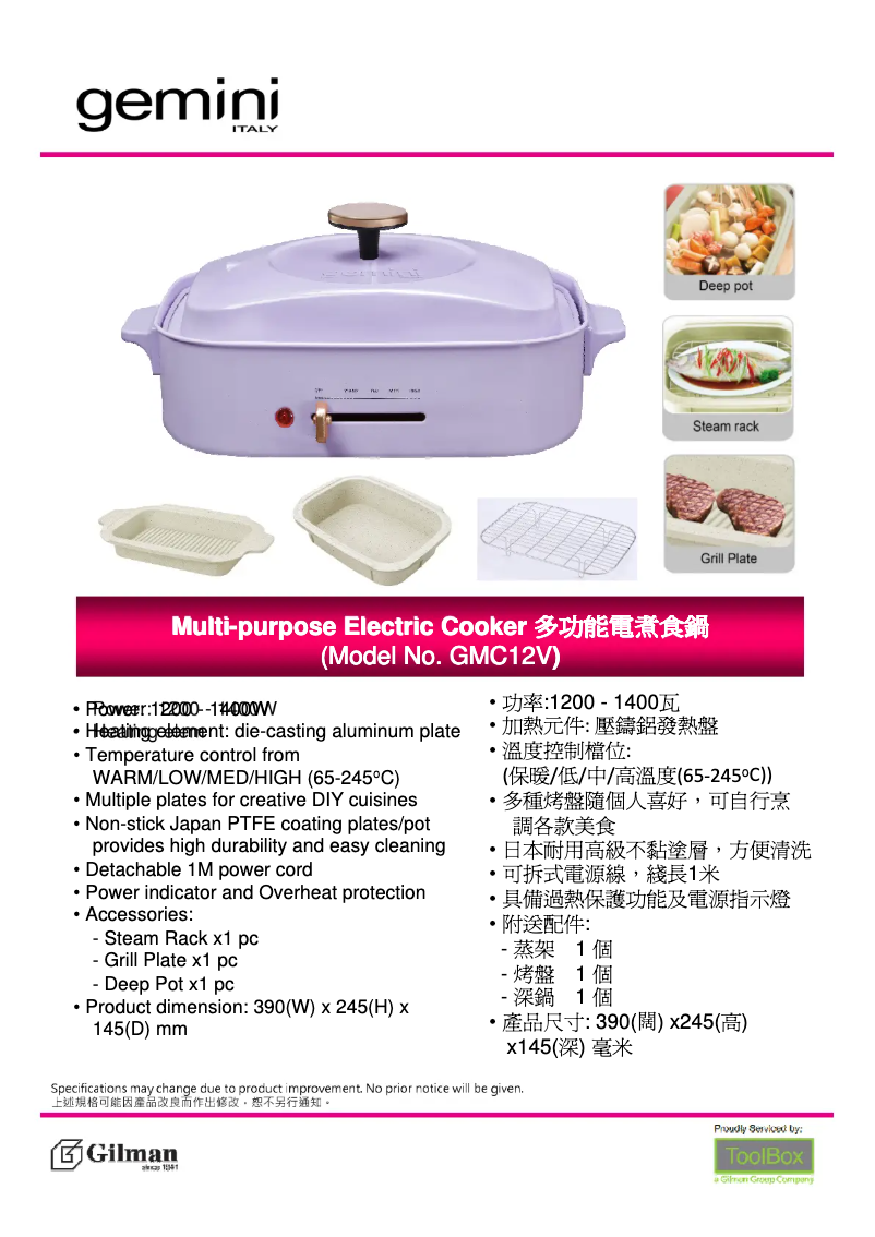 Page 1 de la notice Manuel utilisateur Gemini GMC12V