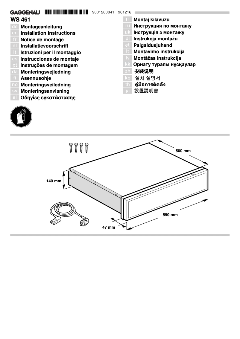 Page n°1 - Guide d'installation Gaggenau WS461100