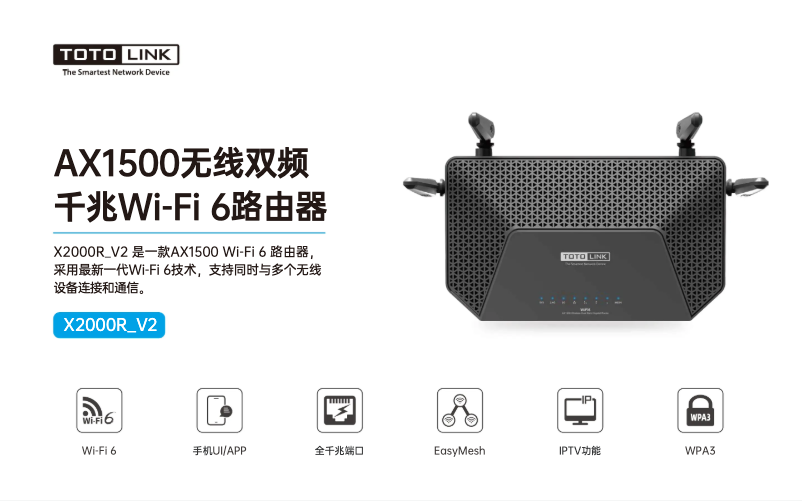 Page 1 de la notice Manuel utilisateur Totolink X2000R_V2