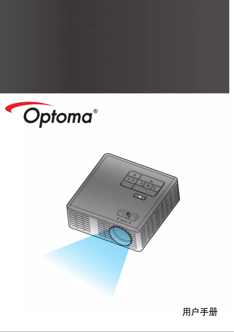 Page n°1 - Manuel utilisateur Optoma ML750E