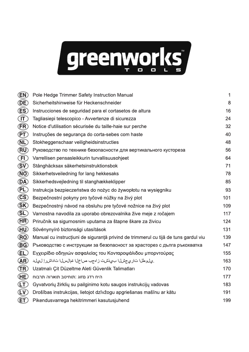 Image de la première page du manuel de l'appareil G60PHT