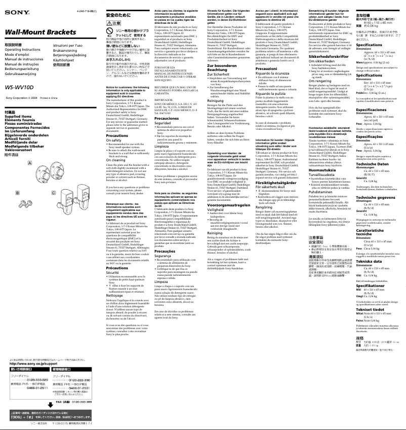 Página 1 del manual Manual de usuario Sony WS-WV10D