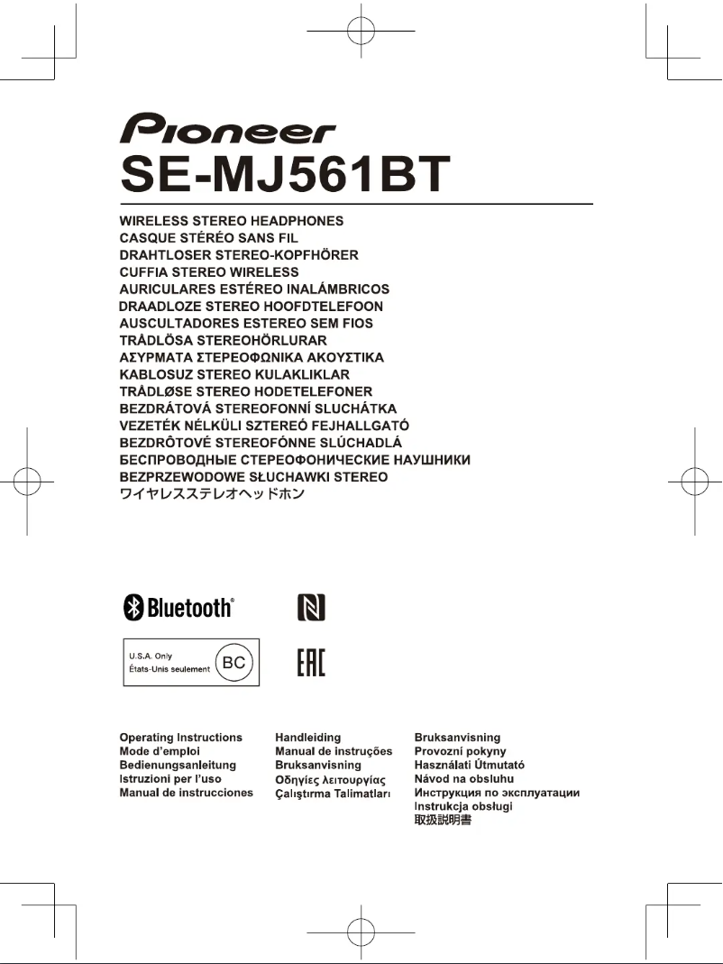 Image de la première page du manuel de l'appareil SE-MJ561BT-S