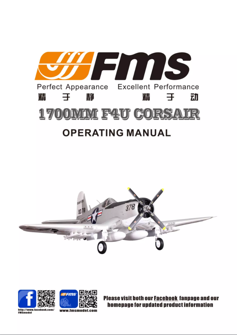 Page n°1 - Manuel utilisateur FMS F4U Corsair