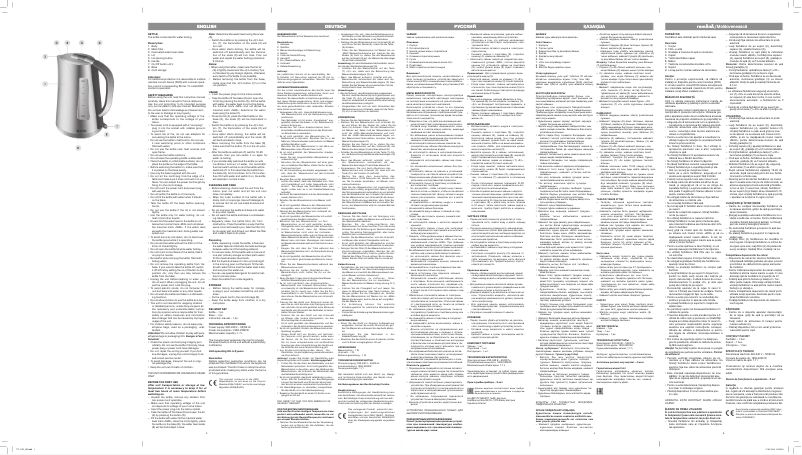 Image de la première page du manuel de l'appareil VT-1152 SR