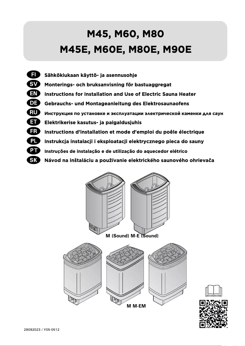 Image de la première page du manuel de l'appareil Sound HMS450400V