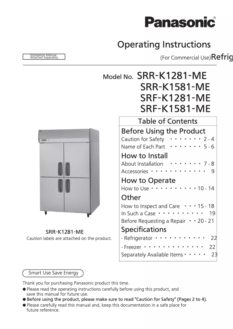Image de la première page du manuel de l'appareil SRR-K1281-ME