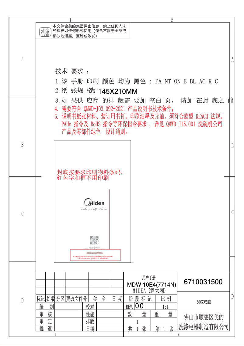 Page 1 de la notice Manuel utilisateur Midea MDW 10E4 S