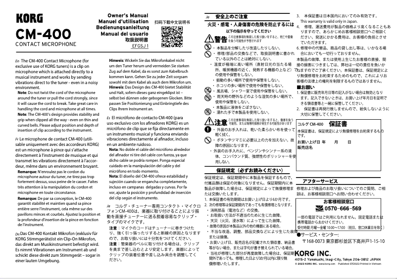 Page 1 de la notice Manuel utilisateur Korg CM-400