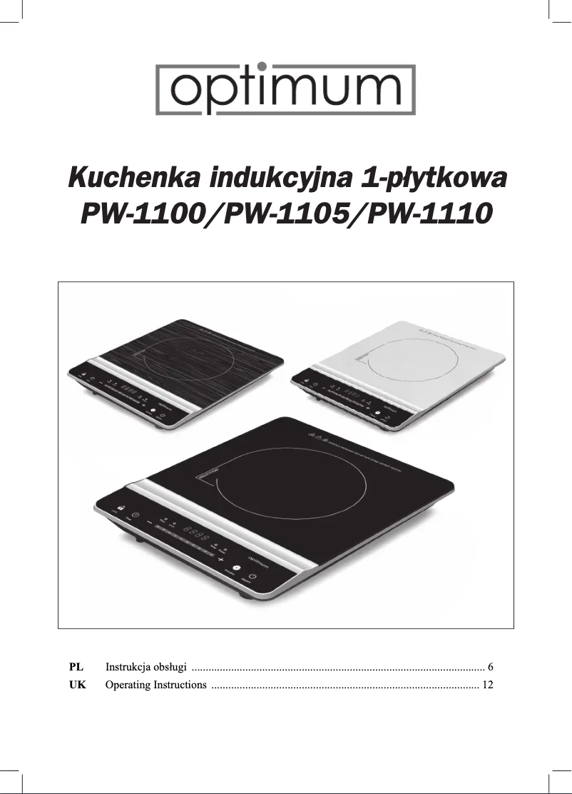 Image de la première page du manuel de l'appareil PW-1105