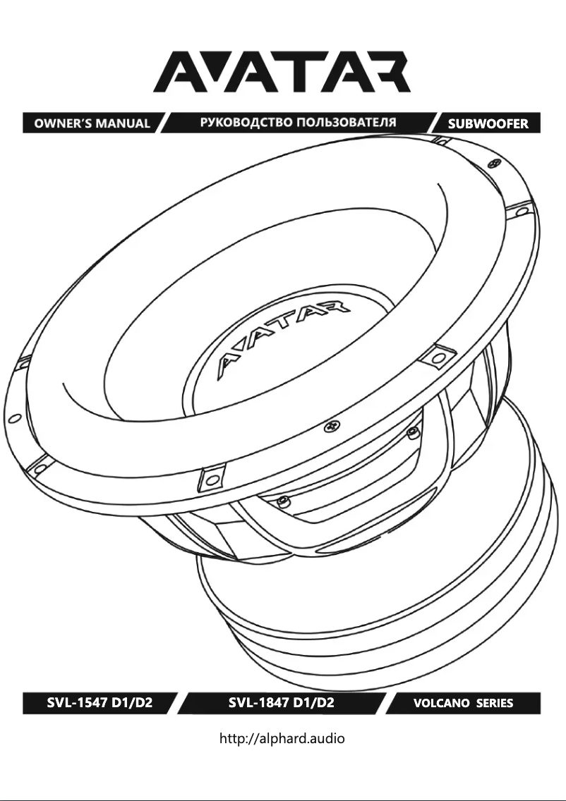 Page n°1 - Manuel utilisateur Deaf Bonce Avatar SVL-1847 D1/D2