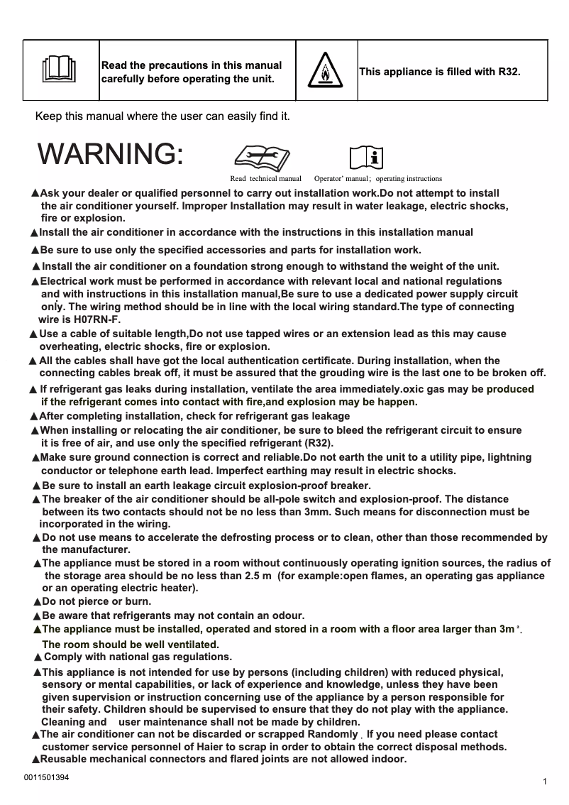 Image de la première page du manuel de l'appareil HSU-13VQA22