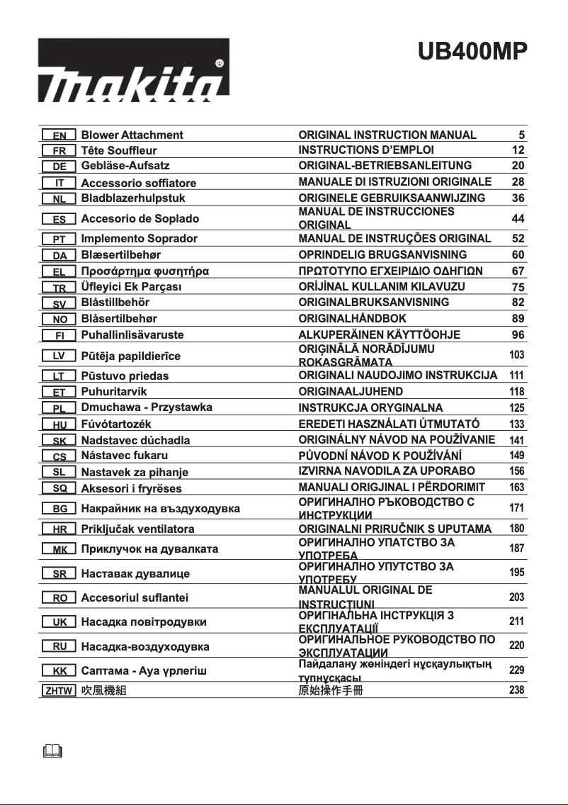 Page n°1 - Manuel utilisateur Makita UB400MP