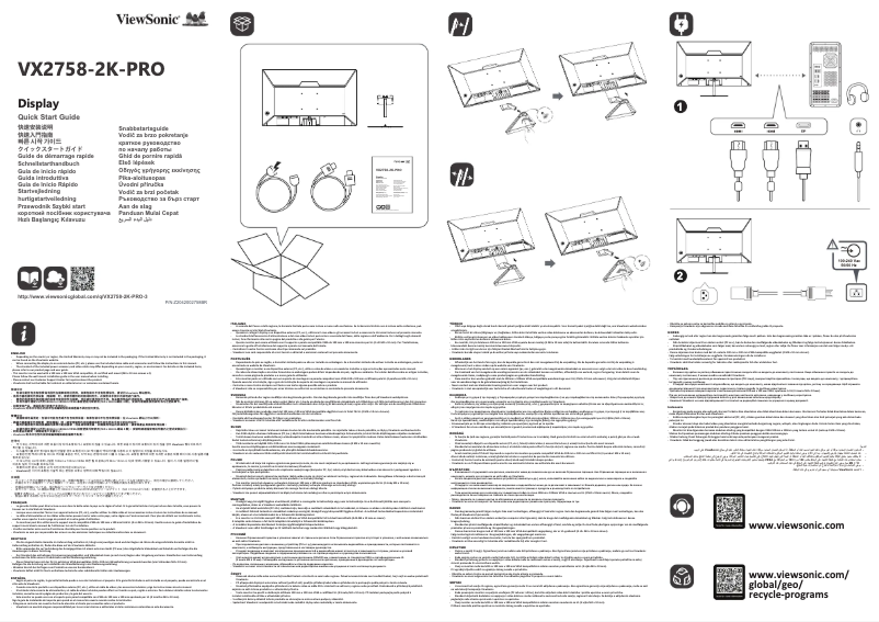 Page 1 de la notice Guide de démarrage rapide Viewsonic VX2758-2K-PRO-3