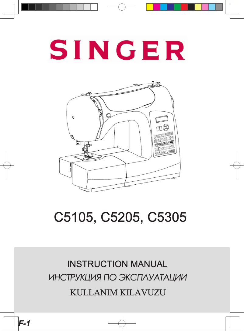 Page 1 de la notice Manuel utilisateur Singer C5305