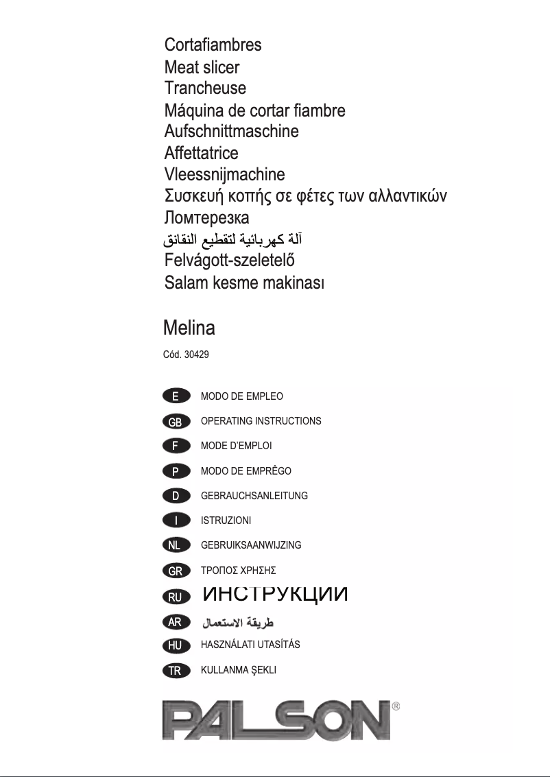 Imagen de la primera página del manual del dispositivo Melina