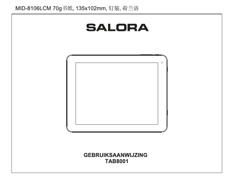 Página 1 del manual Manual de usuario Salora TAB8001