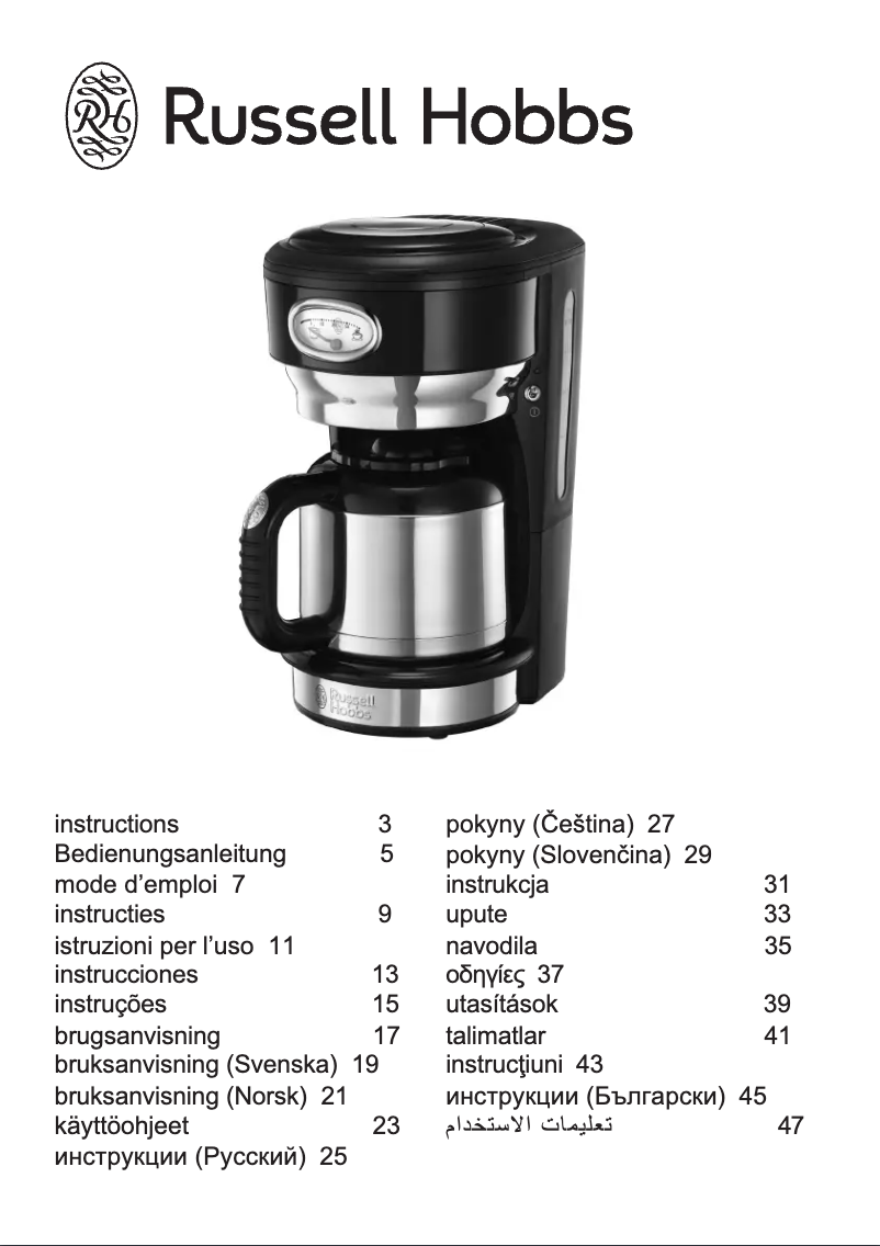 Página 1 del manual Manual de usuario Russell Hobbs 21711-56