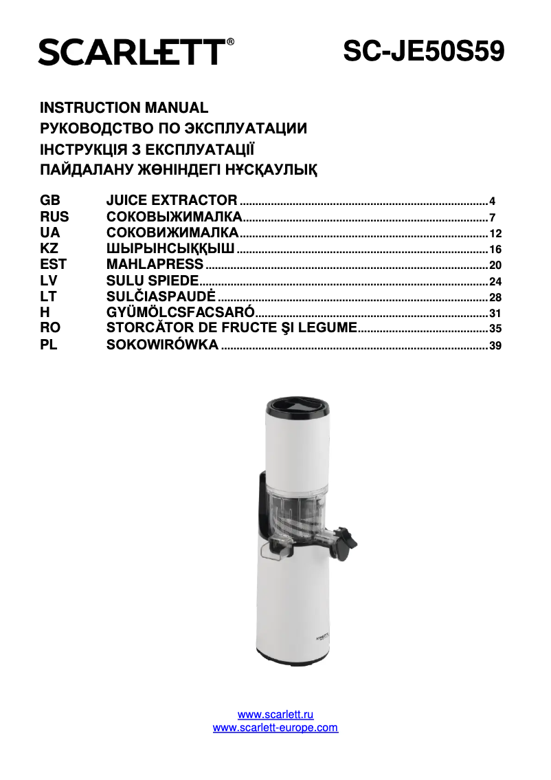 Image de la première page du manuel de l'appareil SC-JE50S59