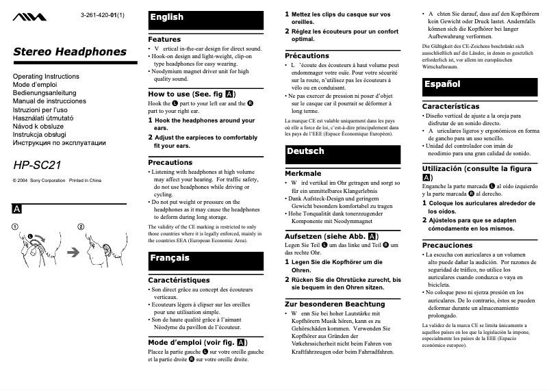 Image de la première page du manuel de l'appareil HP-SC21