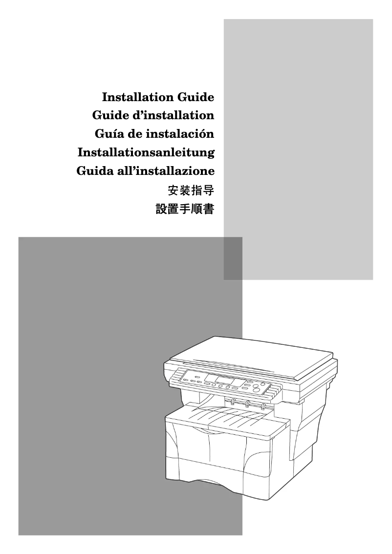 Page 1 de la notice Manuel utilisateur Kyocera KM-1500
