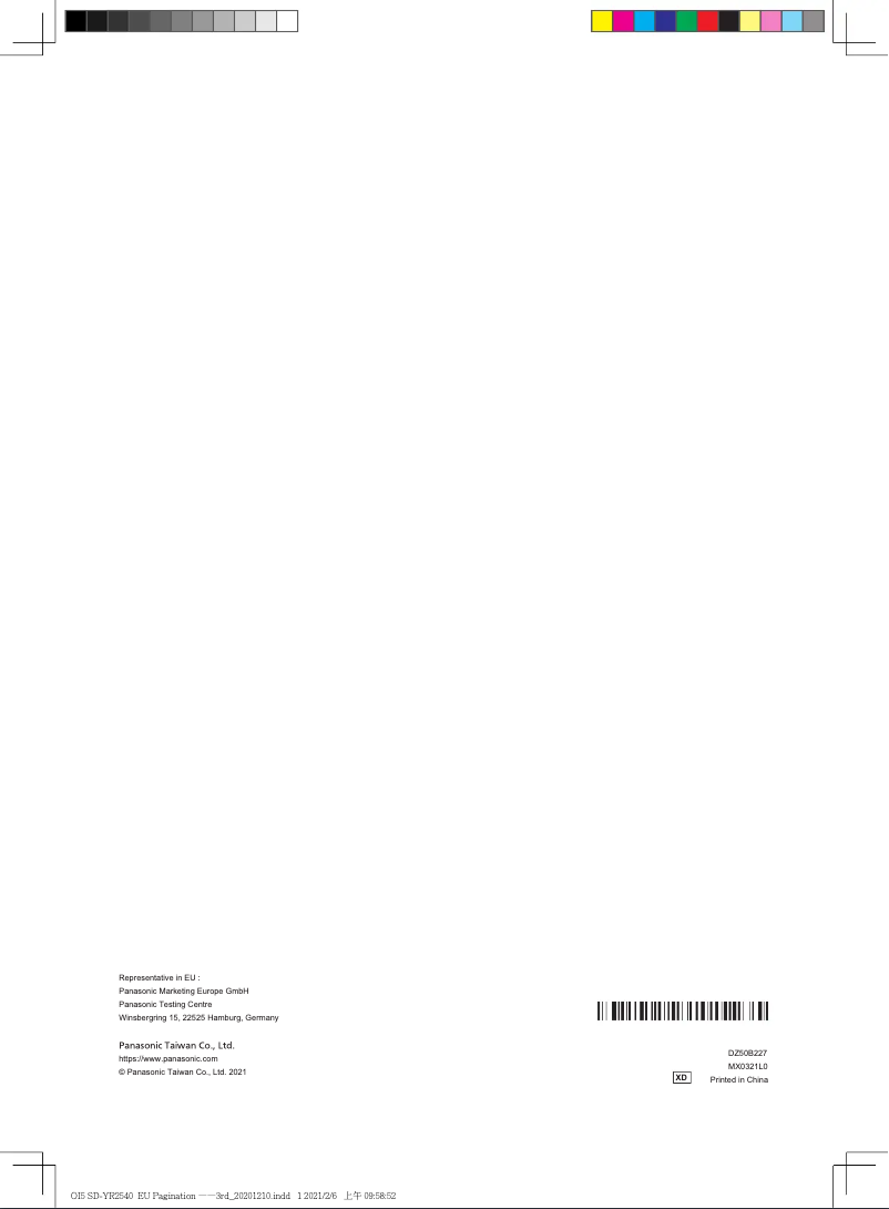 Image de la première page du manuel de l'appareil SD-YR2540