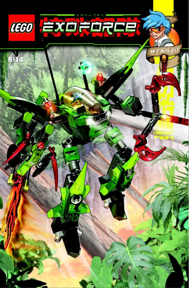 Page n°1 - Consignes visuelles Lego Exo Force 8114