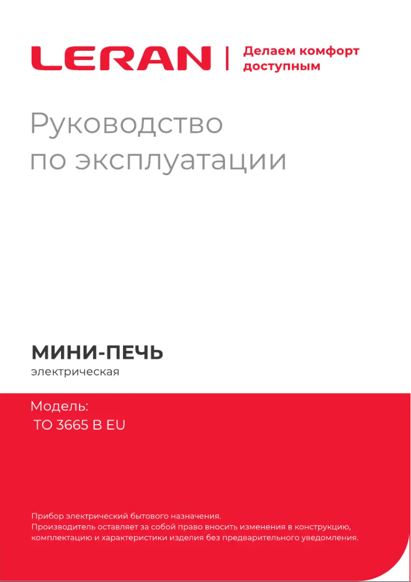 Image de la première page du manuel de l'appareil TO 3665 B EU