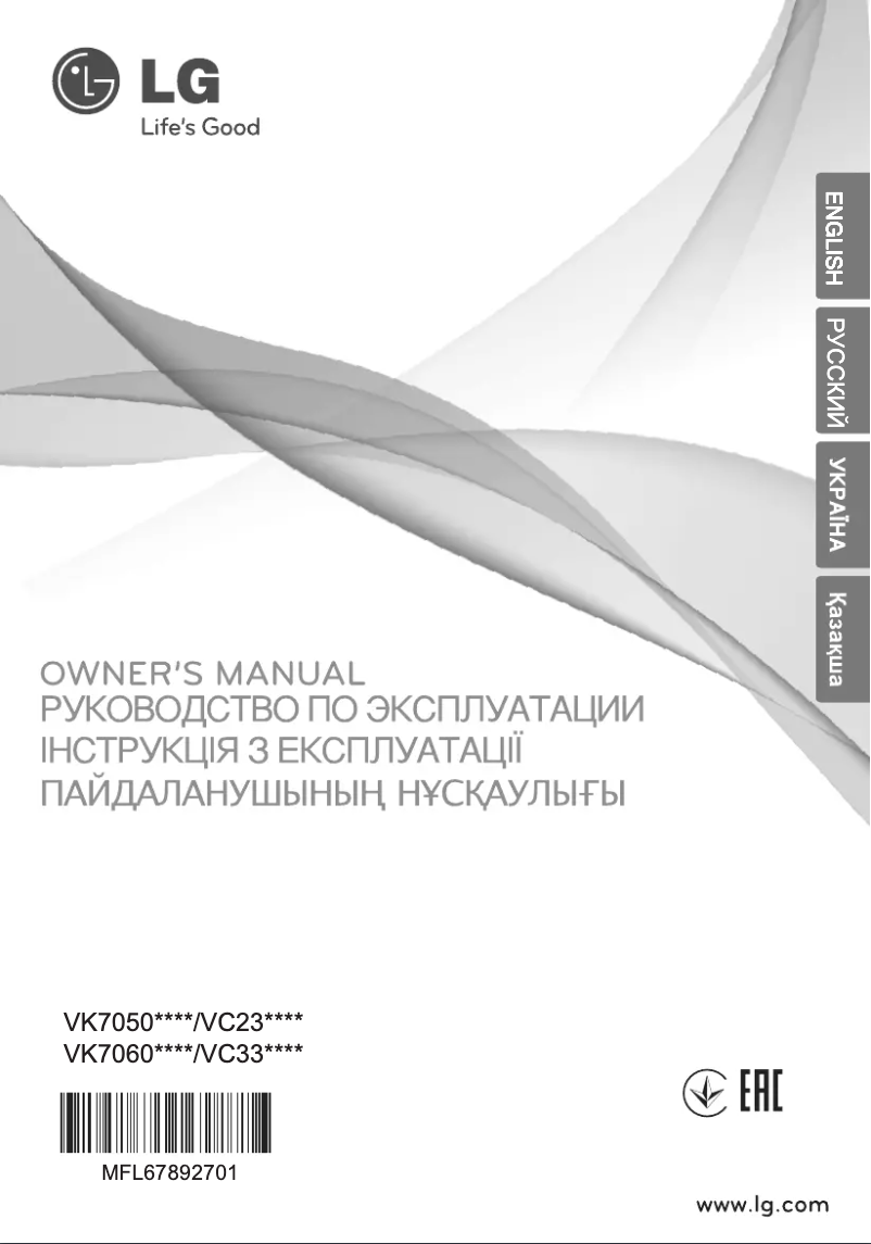 Page 1 de la notice Manuel utilisateur LG VK70601NU