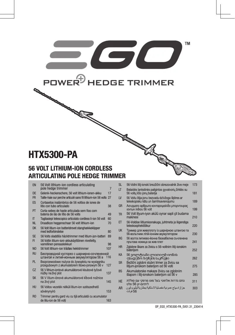 Página 1 del manual Manual de usuario EGO HTX5300-PA