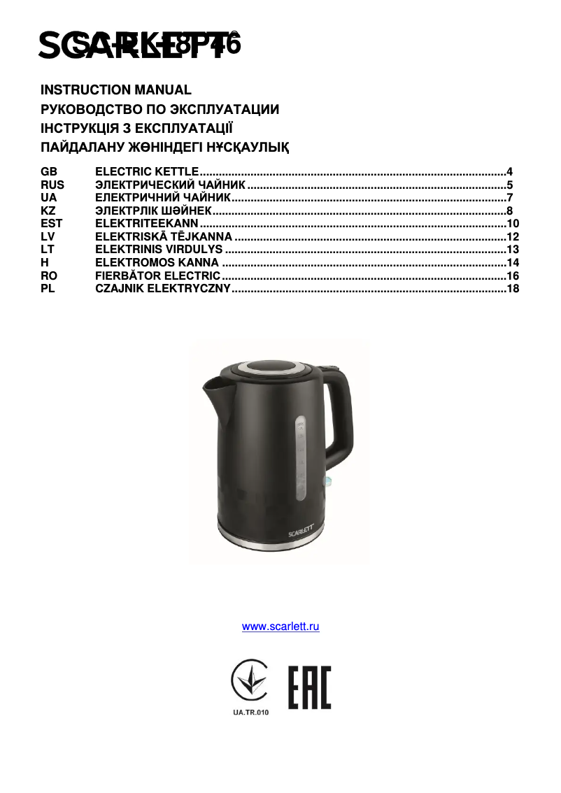 Page n°1 - Manuel utilisateur Scarlett SC-EK18P46