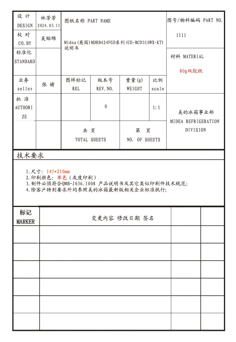 Image de la première page du manuel de l'appareil MDRB424FGD02O