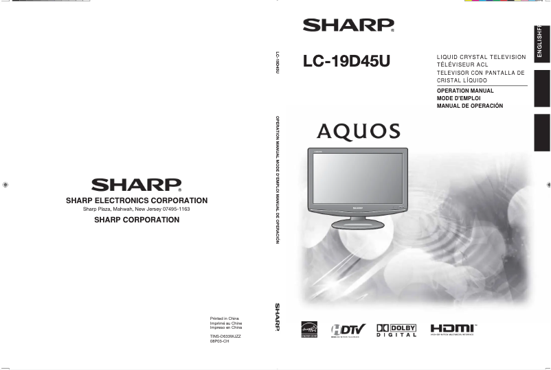Image de la première page du manuel de l'appareil Aquos LC-19D45U