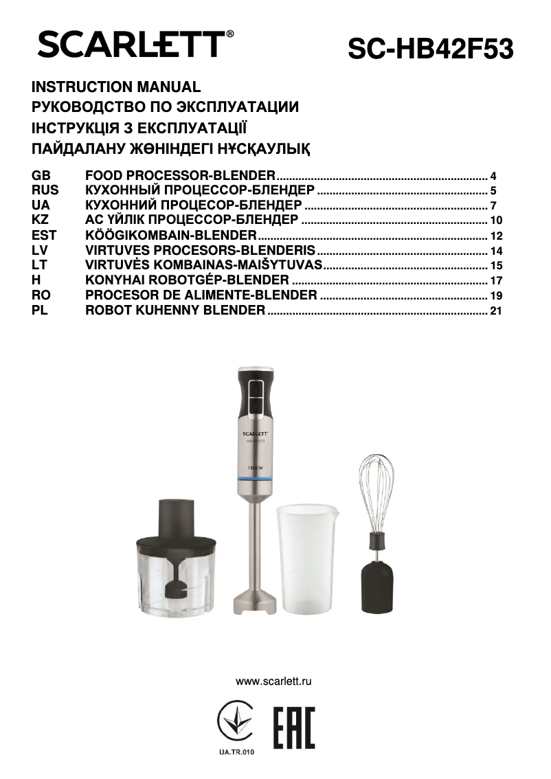 Image de la première page du manuel de l'appareil SC-HB42F53