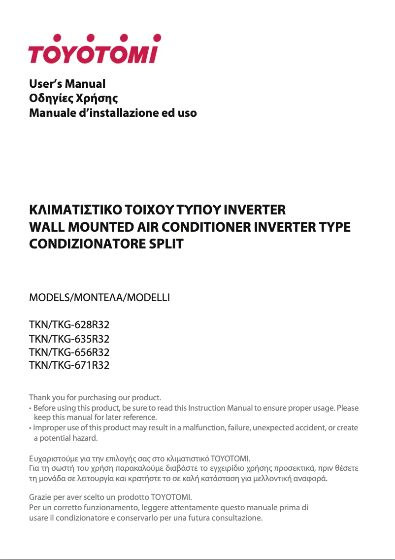 Page n°1 - Manuel utilisateur Toyotomi TKN/TKG-628R32