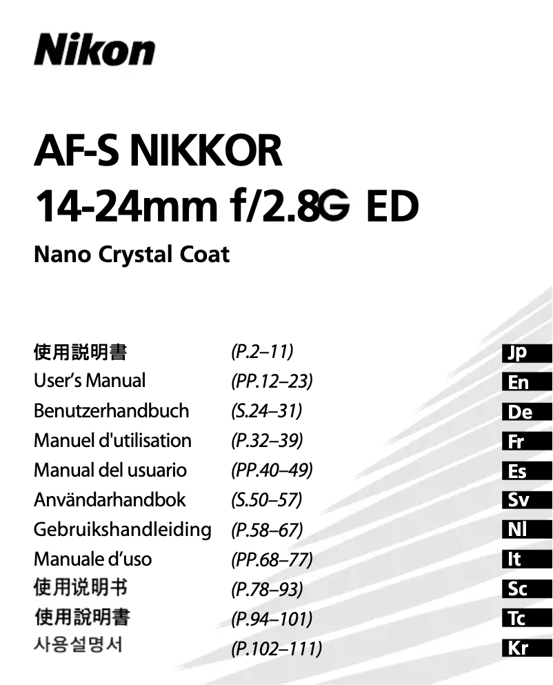 Page 1 de la notice Manuel utilisateur Nikon AF-S 14-24mm f/2.8G ED