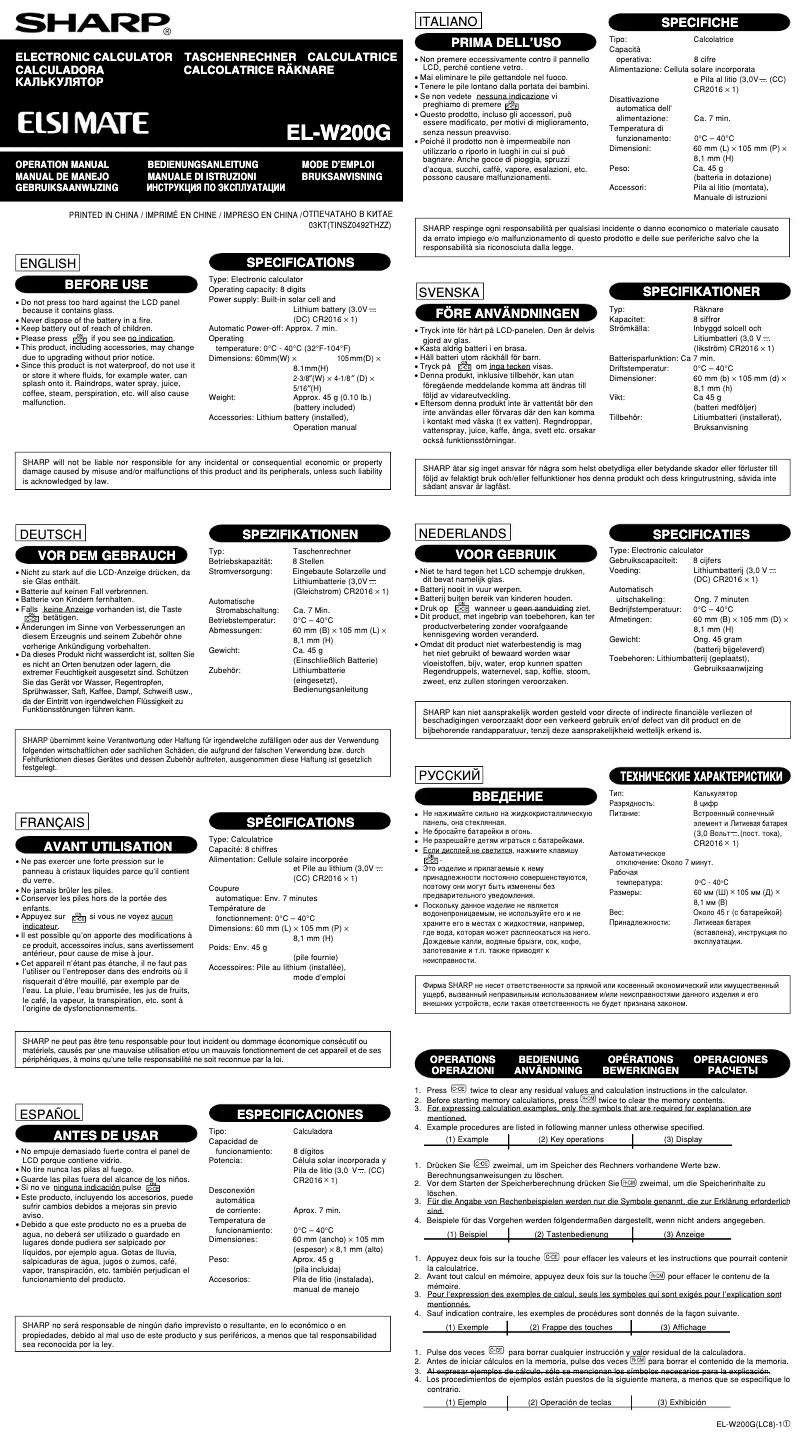 Page 1 de la notice Manuel utilisateur Sharp EL-W200G