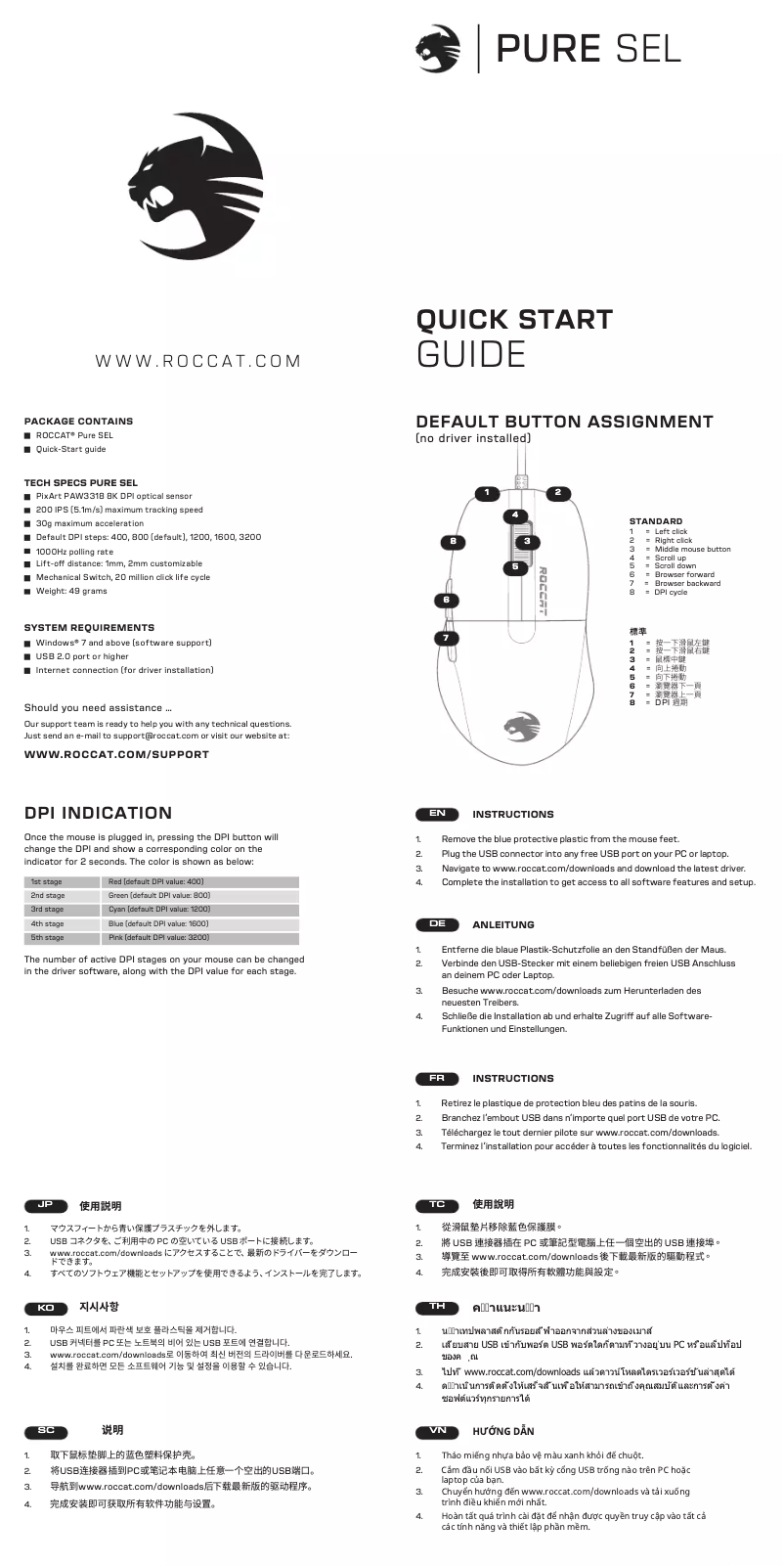 Page 1 de la notice Manuel utilisateur Roccat Pure SEL