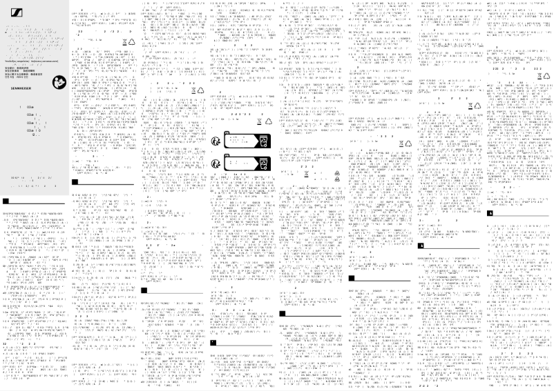 Page 1 de la notice Instructions de sécurité Sennheiser MKE 2 Gold
