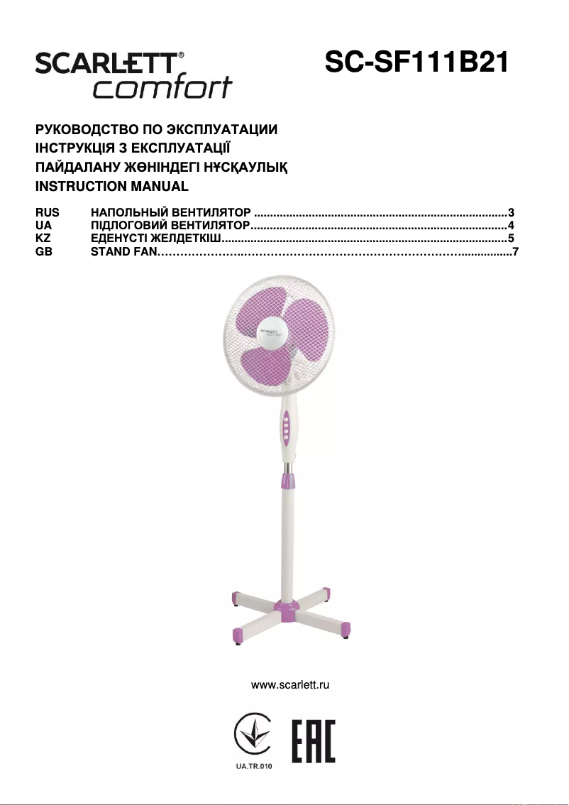 Page n°1 - Manuel utilisateur Scarlett SC-SF111B21