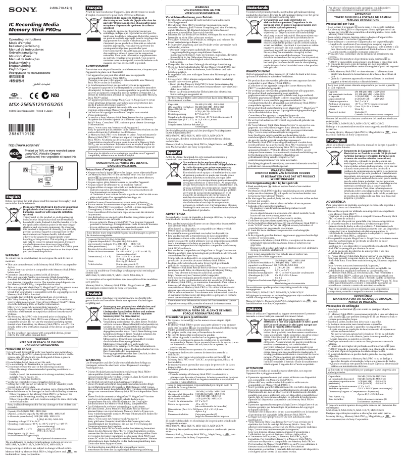 Page 1 de la notice Manuel utilisateur Sony MSX-512S