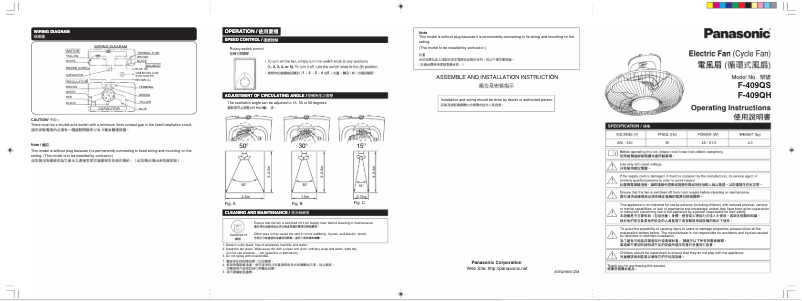Page 1 de la notice Manuel utilisateur Panasonic F-409Q