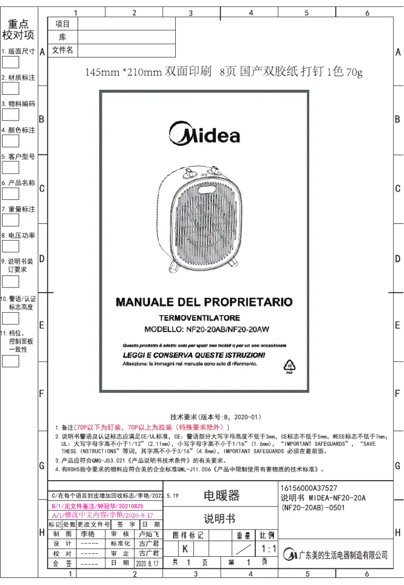 Page 1 de la notice Manuel utilisateur Midea NF20-20AW