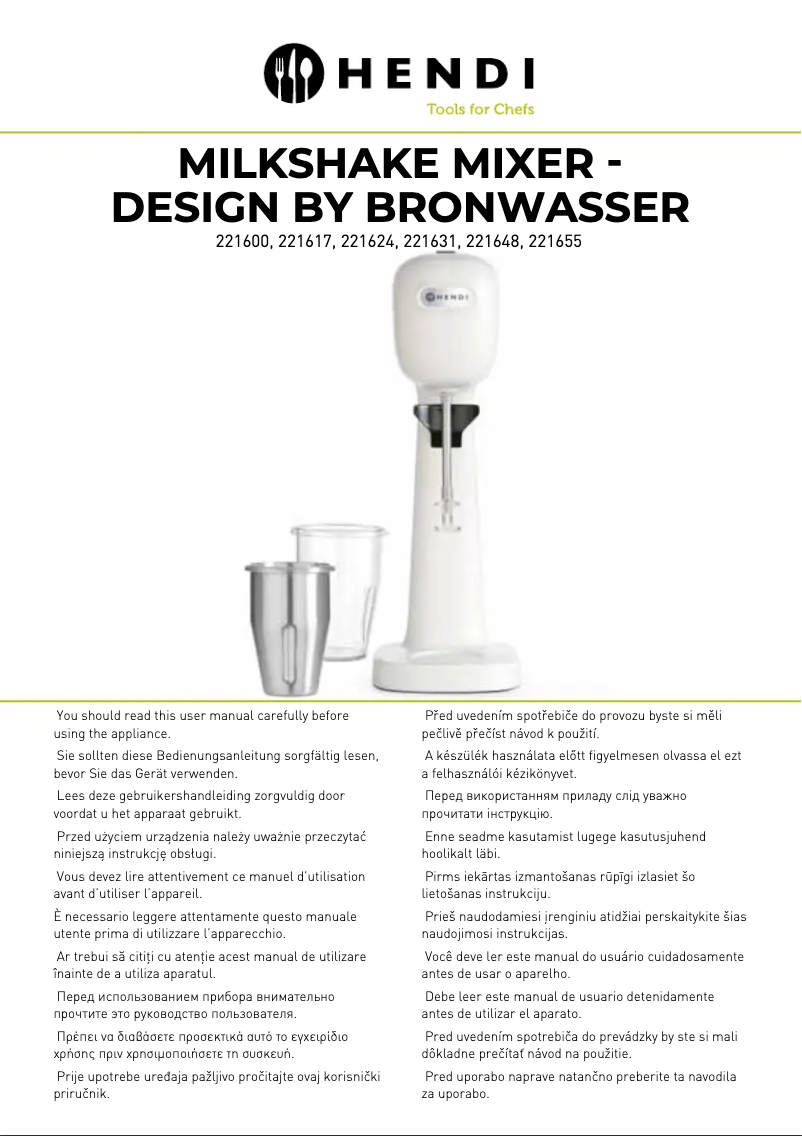 Image de la première page du manuel de l'appareil 221624