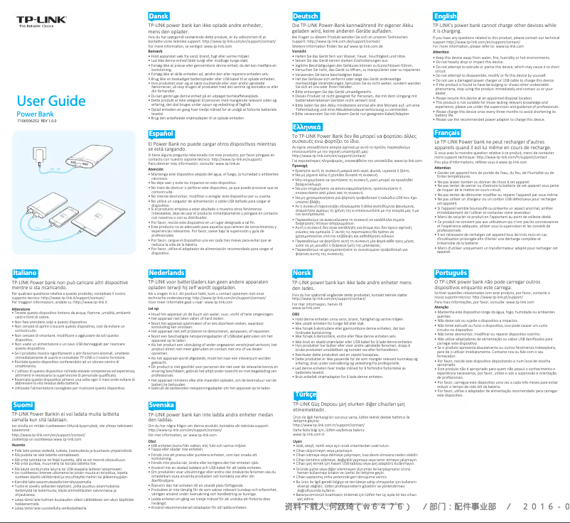 Page 1 de la notice Manuel utilisateur TP-Link TL-PB15600