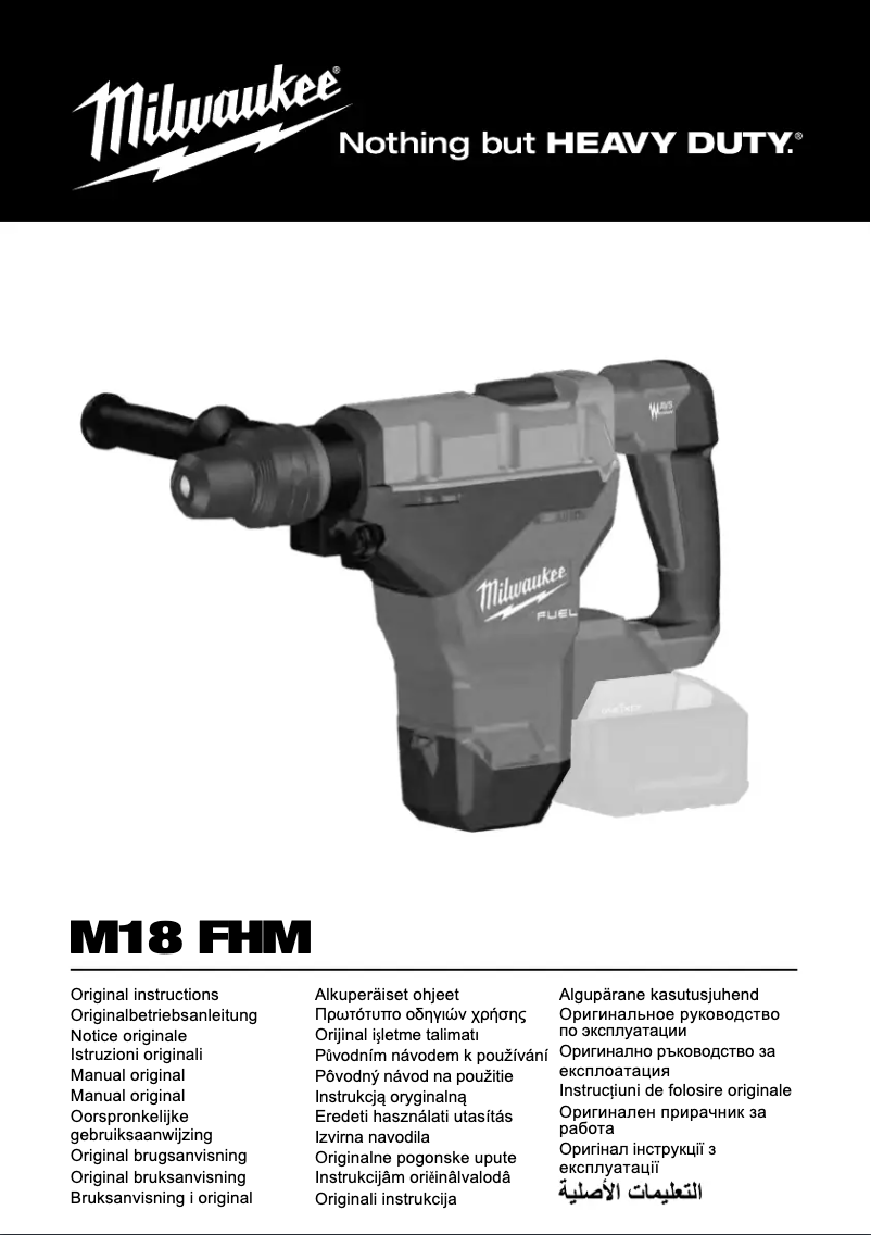 Page 1 de la notice Manuel utilisateur Milwaukee M18 FHM