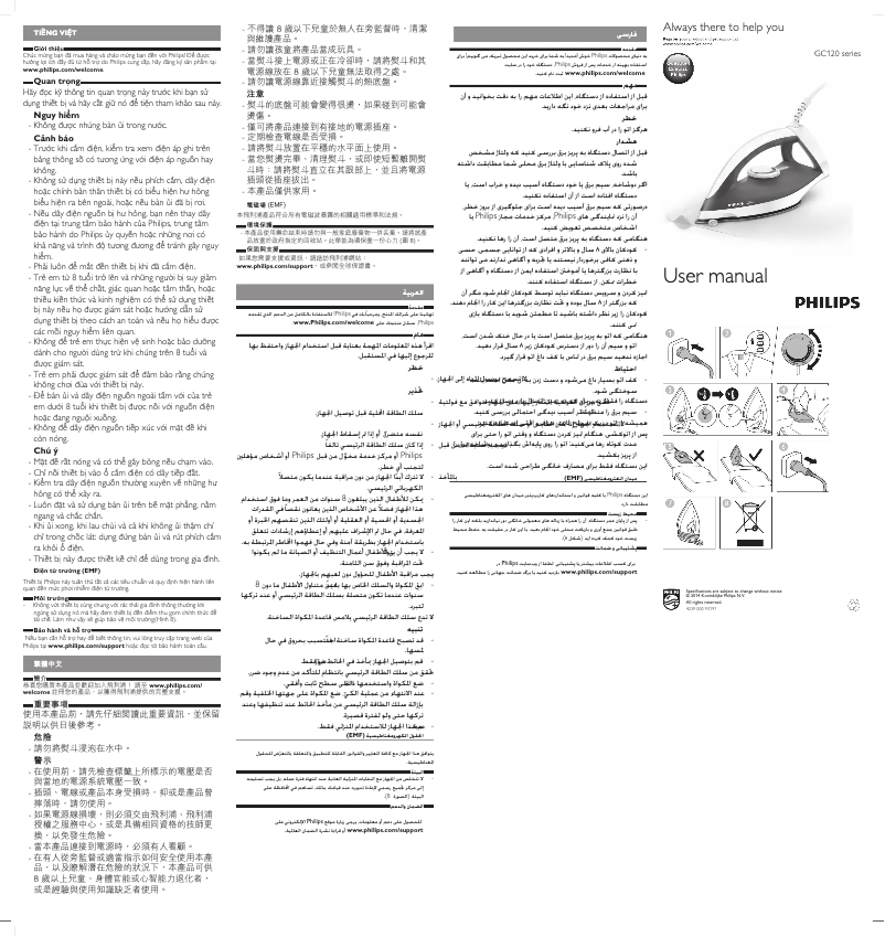 Page 1 de la notice Manuel utilisateur Philips Diva GC125