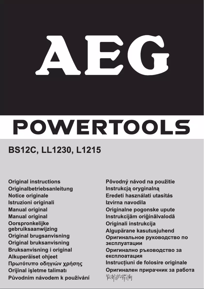 Página 1 del manual Manual de usuario AEG BS12C