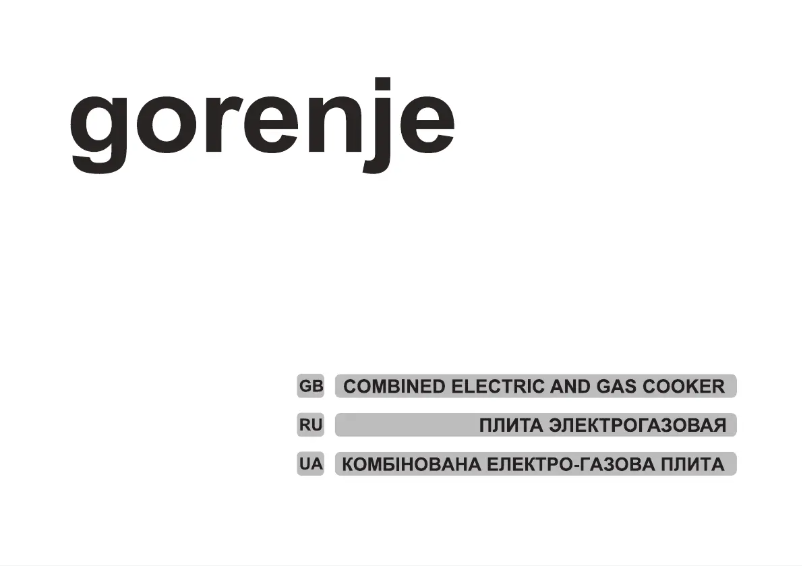 Image de la première page du manuel de l'appareil K55303IX